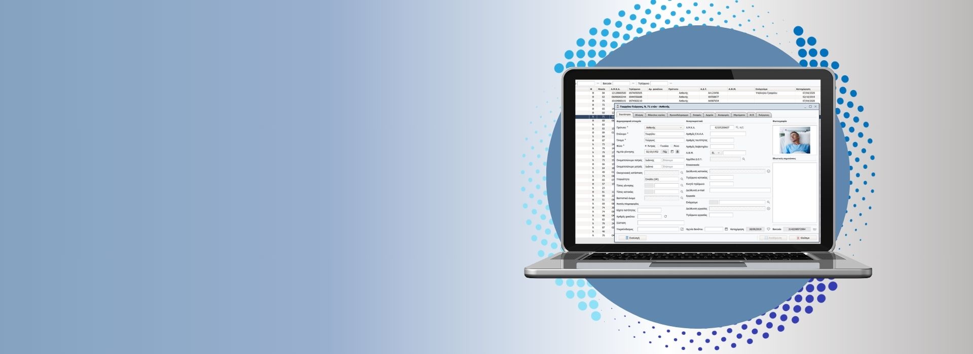 Ψηφιακός Μετασχηματισμός ΜμΕ