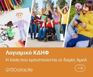 Λογισμικό ΚΔΗΦ