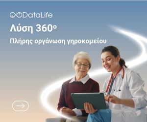 Λύση 360°