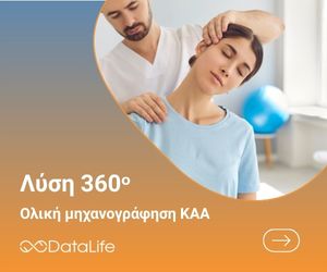 Λύση 360°