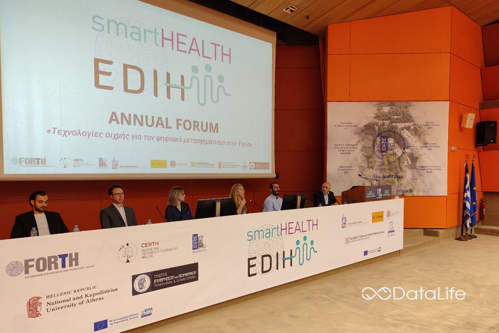 smartHEALTH Annual Forum 2024