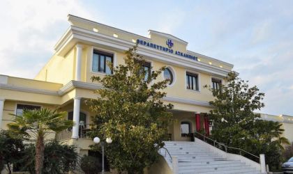 Θεραπευτήριο Ασκληπιός