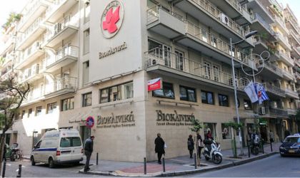 Βιοκλινική Θεσσαλονίκης