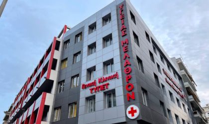 Υγείας Μέλαθρον