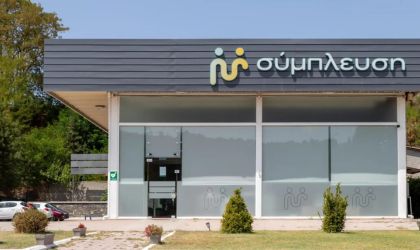 Σύμπλευση Γρεβενών