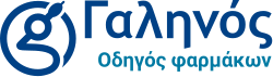 Γαληνός οδηγός φαρμάκων Logo